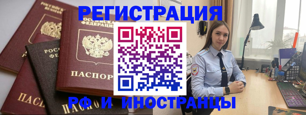 временная регистрация госуслуги в Губахе